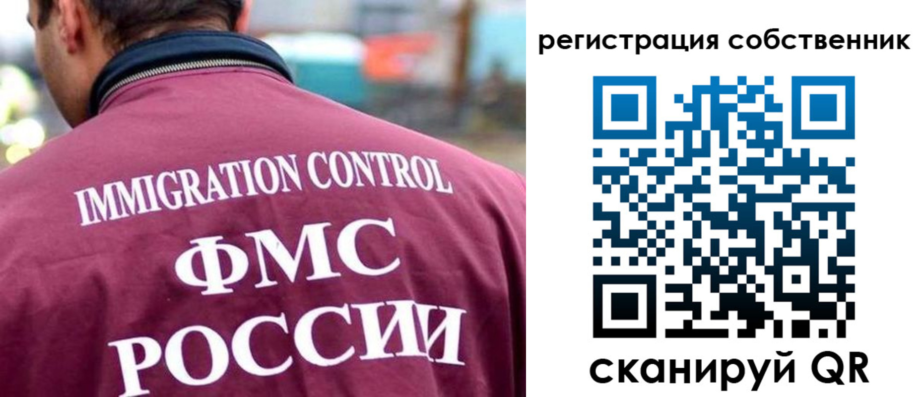 временная регистрация купить в Кыштыме