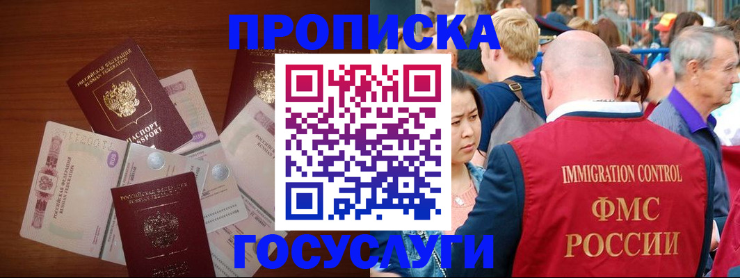 форма 3 в Кыштыме
