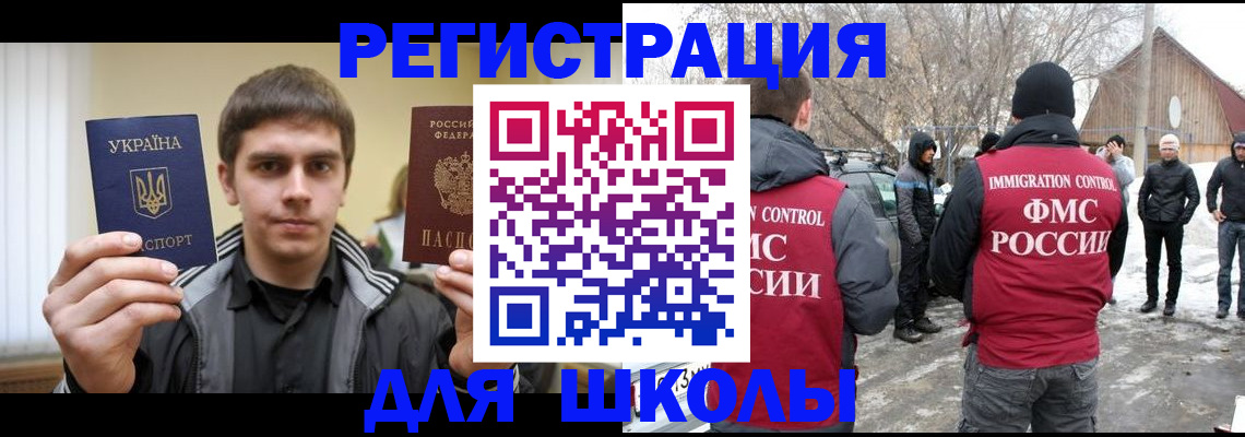 где прописаться в Кыштыме